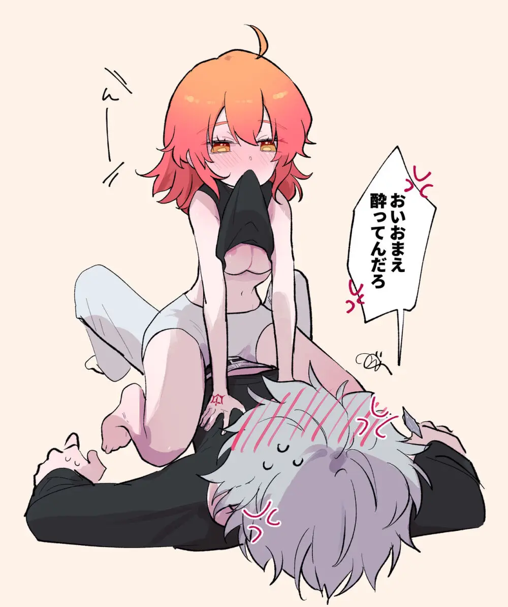 Chikara do guda ♀ matome (⚠ ️ sukebe fukumu)]][ fate grand order ) - page12