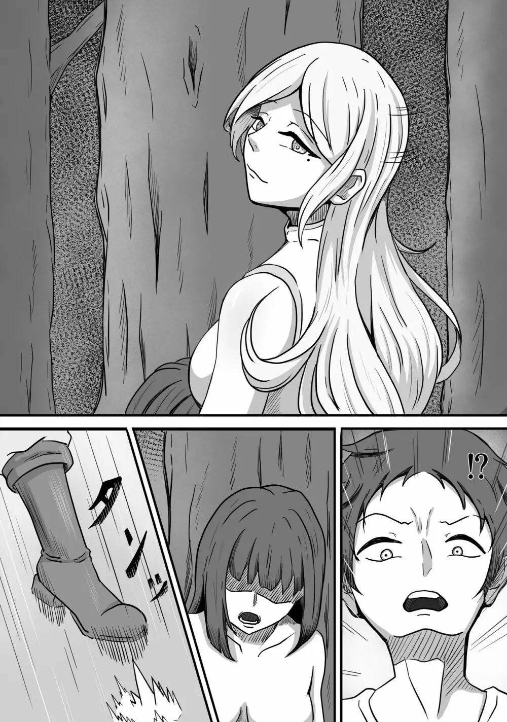 雌型クリーチャーのエサになり精液貪り喰われる話し - page5