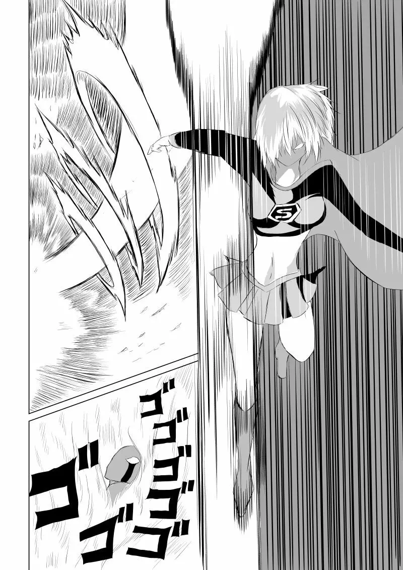 スーパーガール敗北 ～ 腹責め編 - page10