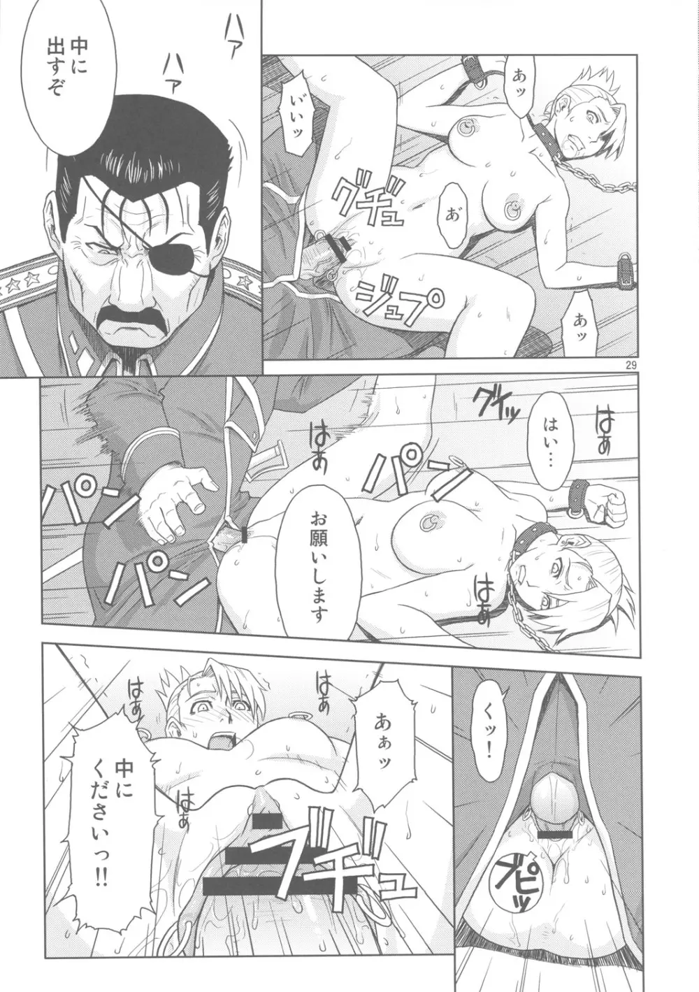 SLAVE SECRETARY - page28