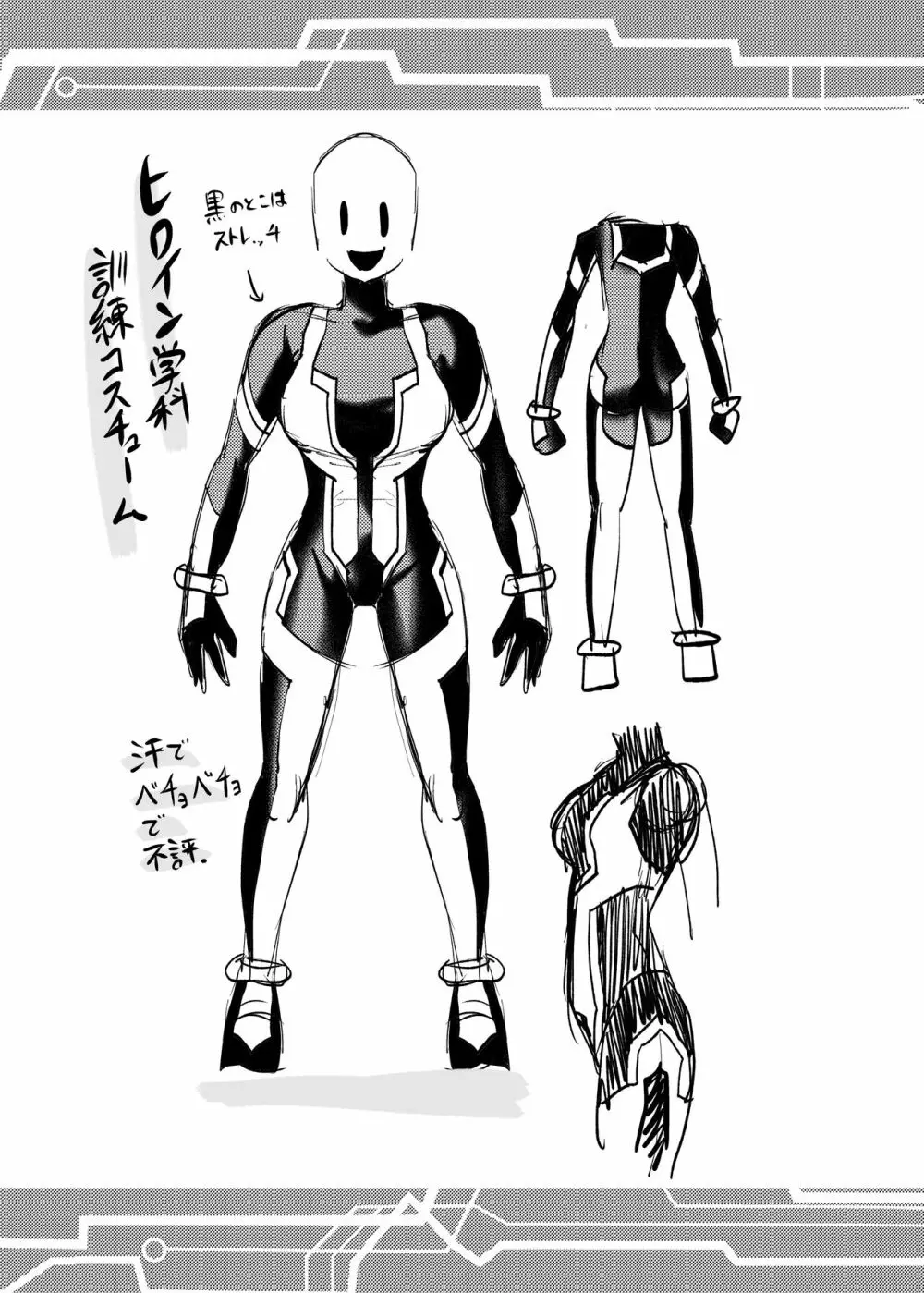 ヒロイン学科は悪堕ちが必修科目です 2時間目 - page32