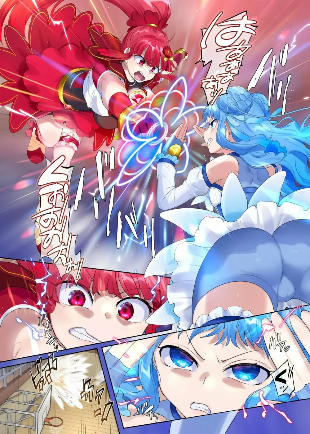 夢幻聖姫エクスファントムseason2~ココロを堕とされる緋色の魔法少女~ - page27