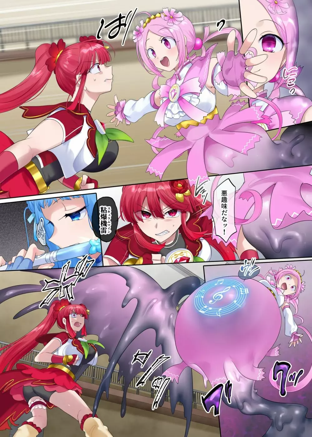 夢幻聖姫エクスファントムseason2~ココロを堕とされる緋色の魔法少女~ - page31