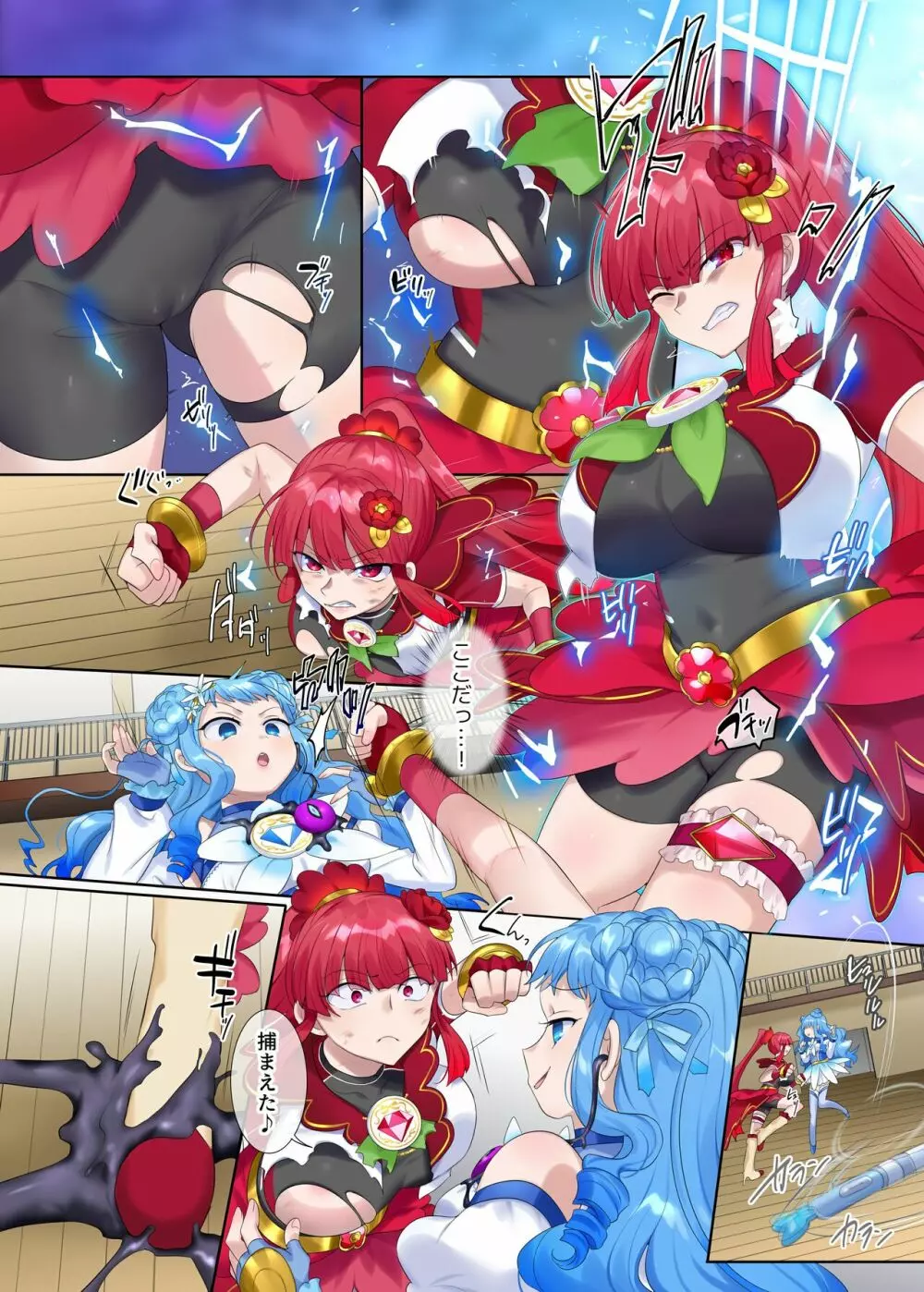 夢幻聖姫エクスファントムseason2~ココロを堕とされる緋色の魔法少女~ - page33