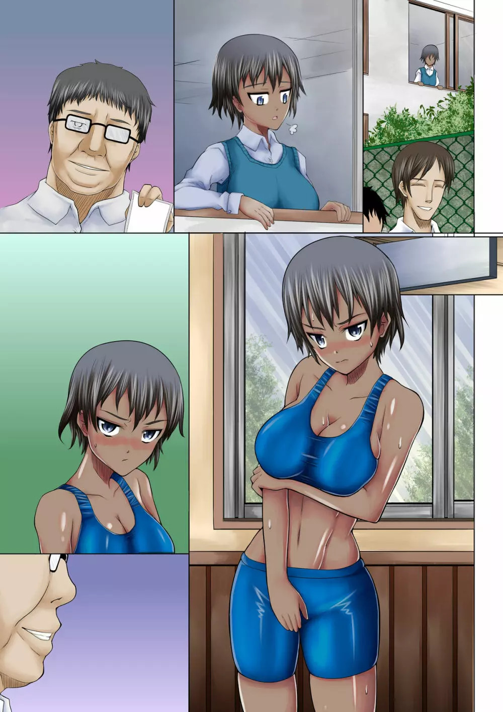 いつも孕ラ孕ラ彼女の裏事情 - page41