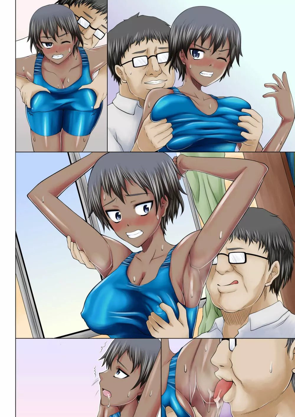 いつも孕ラ孕ラ彼女の裏事情 - page42