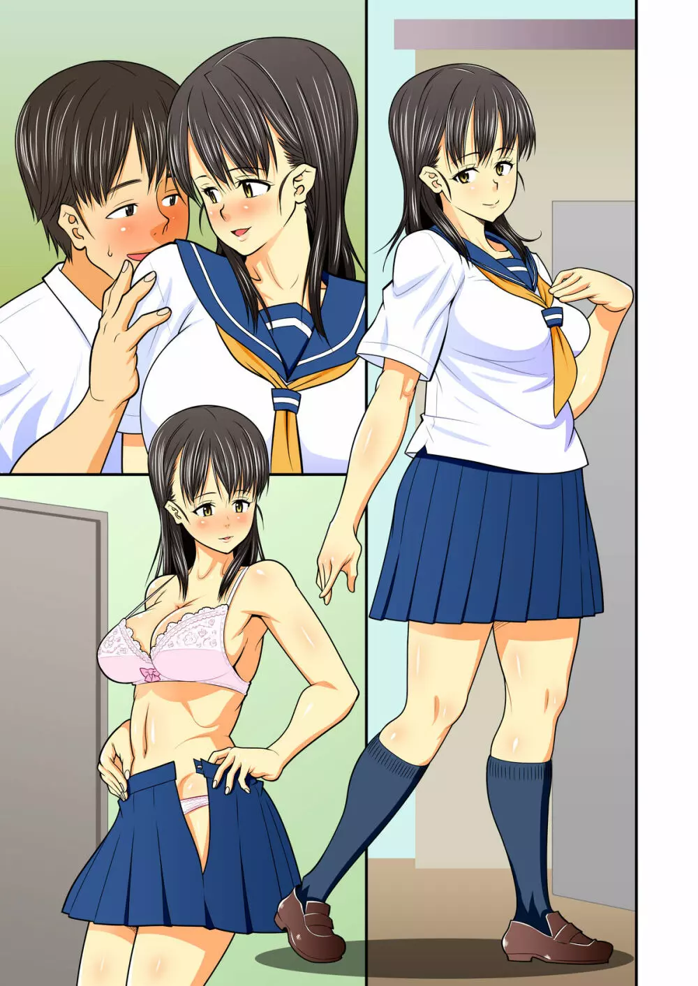 いつも孕ラ孕ラ彼女の裏事情 - page71