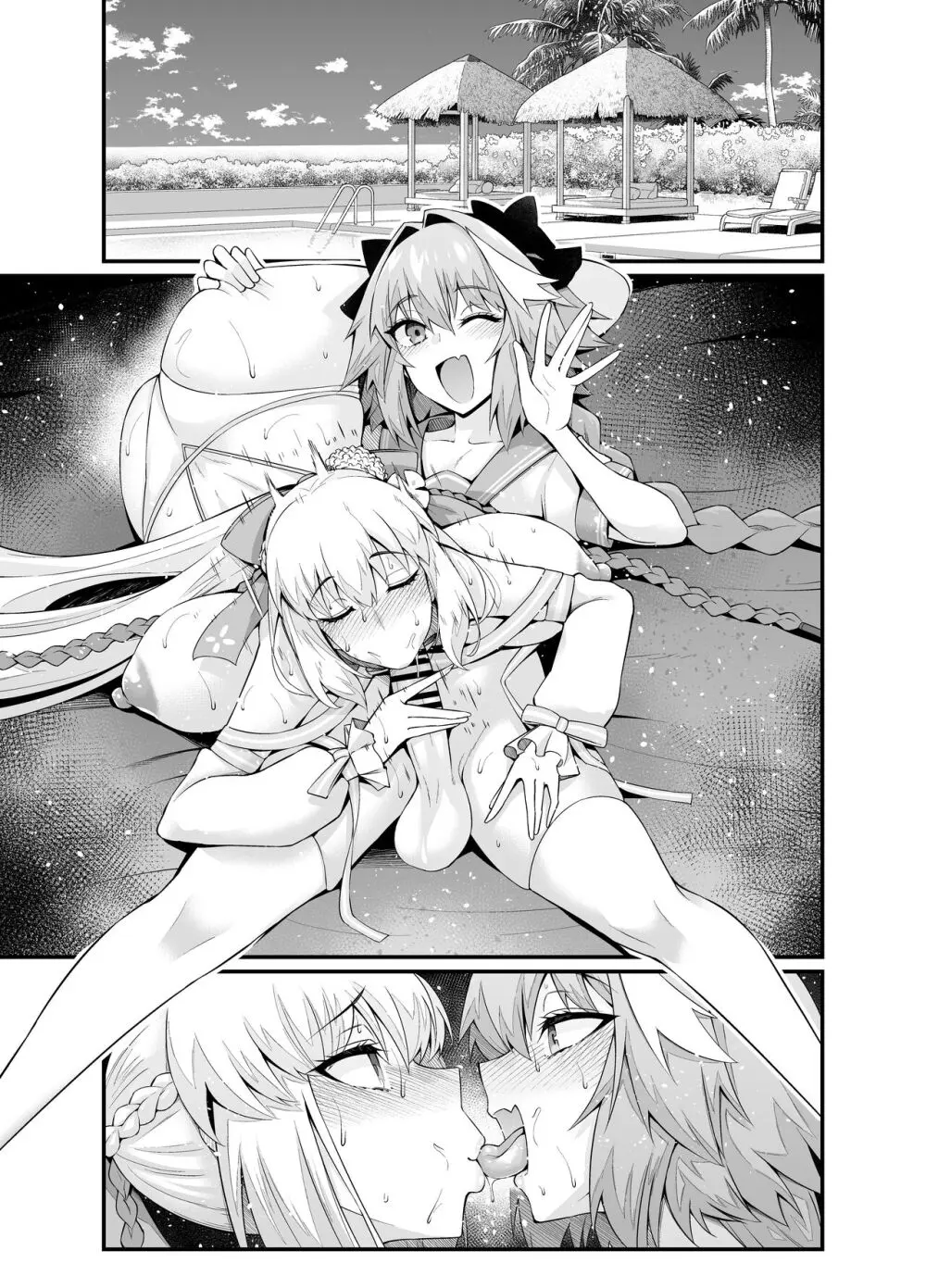 モルガン、アストルフォと遊ぶ❤ - page5