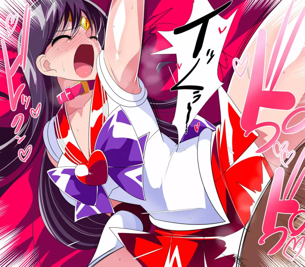HEROINE LOSE セーラー戦士VSチューネーン‼ - page13