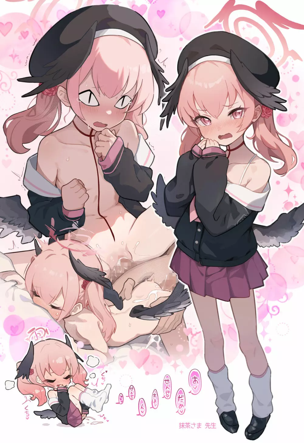 ブルアカのえっちな本 総集編 -ほぼ合同本- - page58