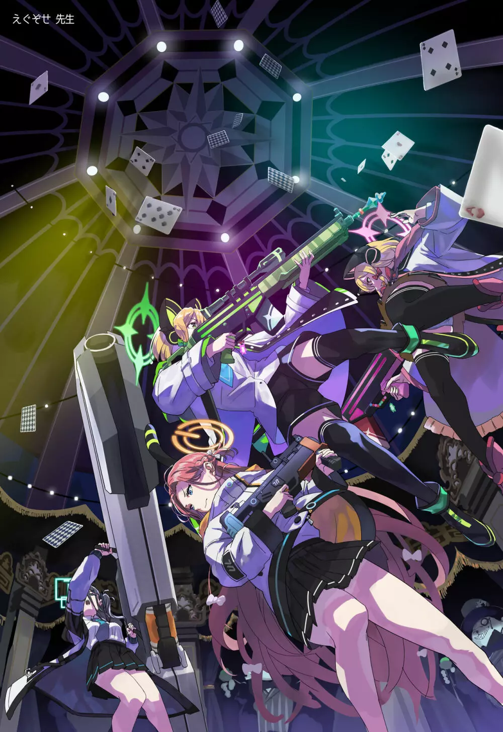 ブルアカのえっちな本 総集編 -ほぼ合同本- - page70