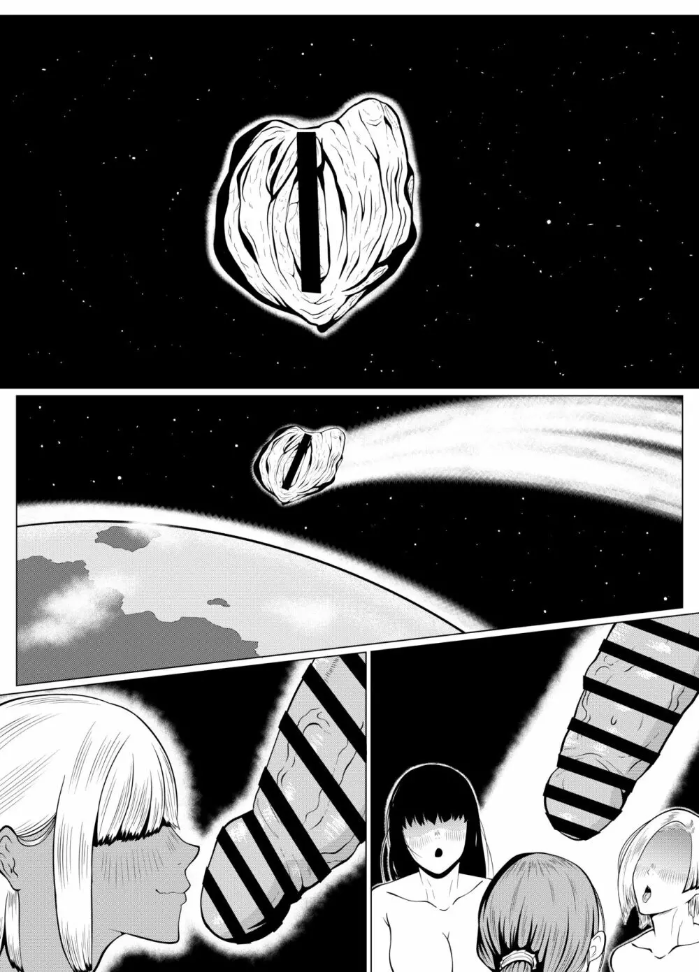 弱者男性1:美女9の世界 - page21