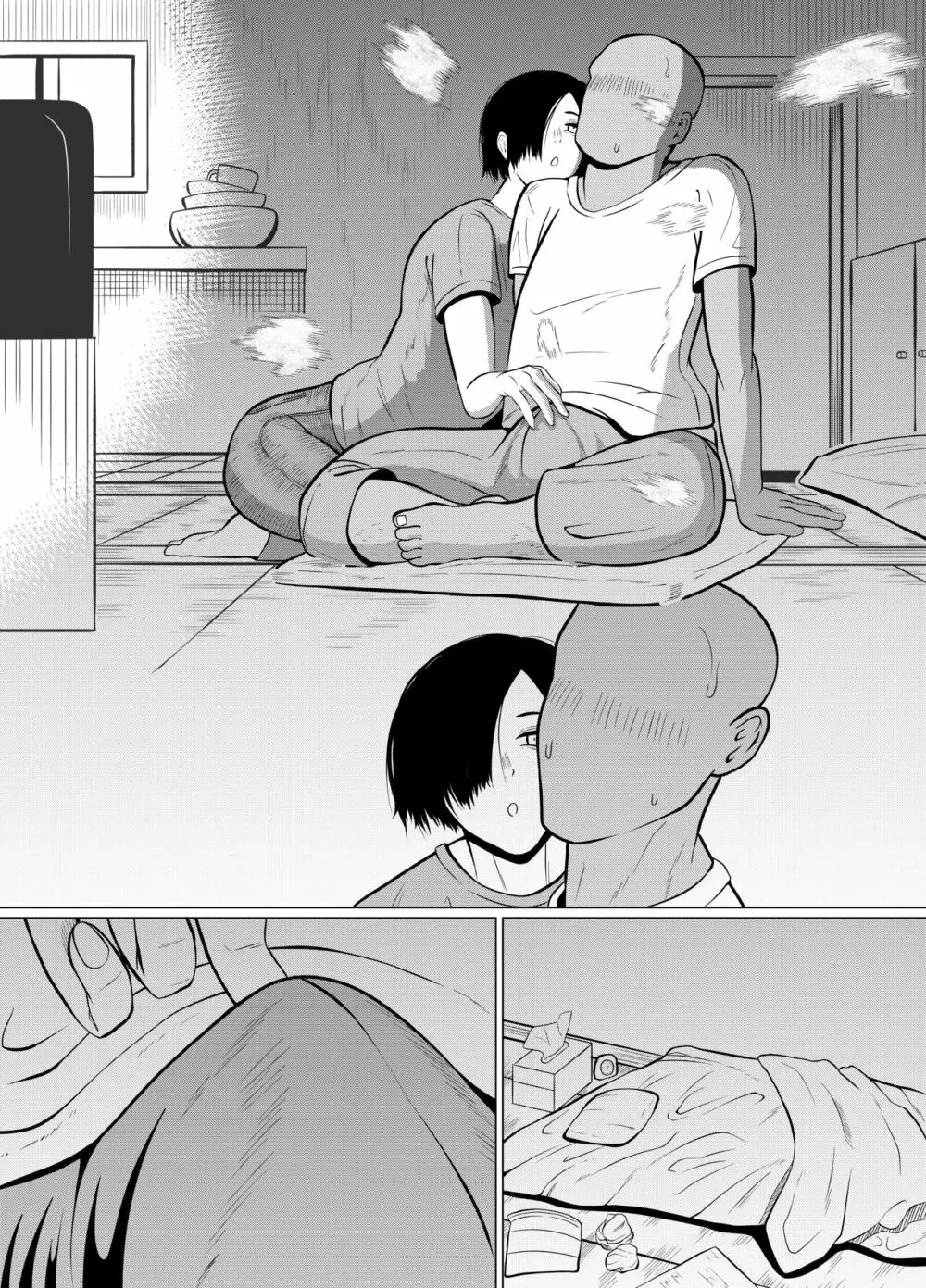 弱者男性1:美女9の世界 - page25