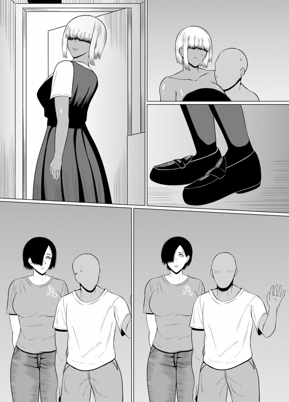 弱者男性1:美女9の世界 - page36