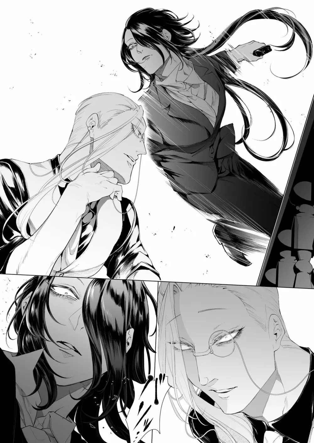 手練手管と牙剥く女 - page18