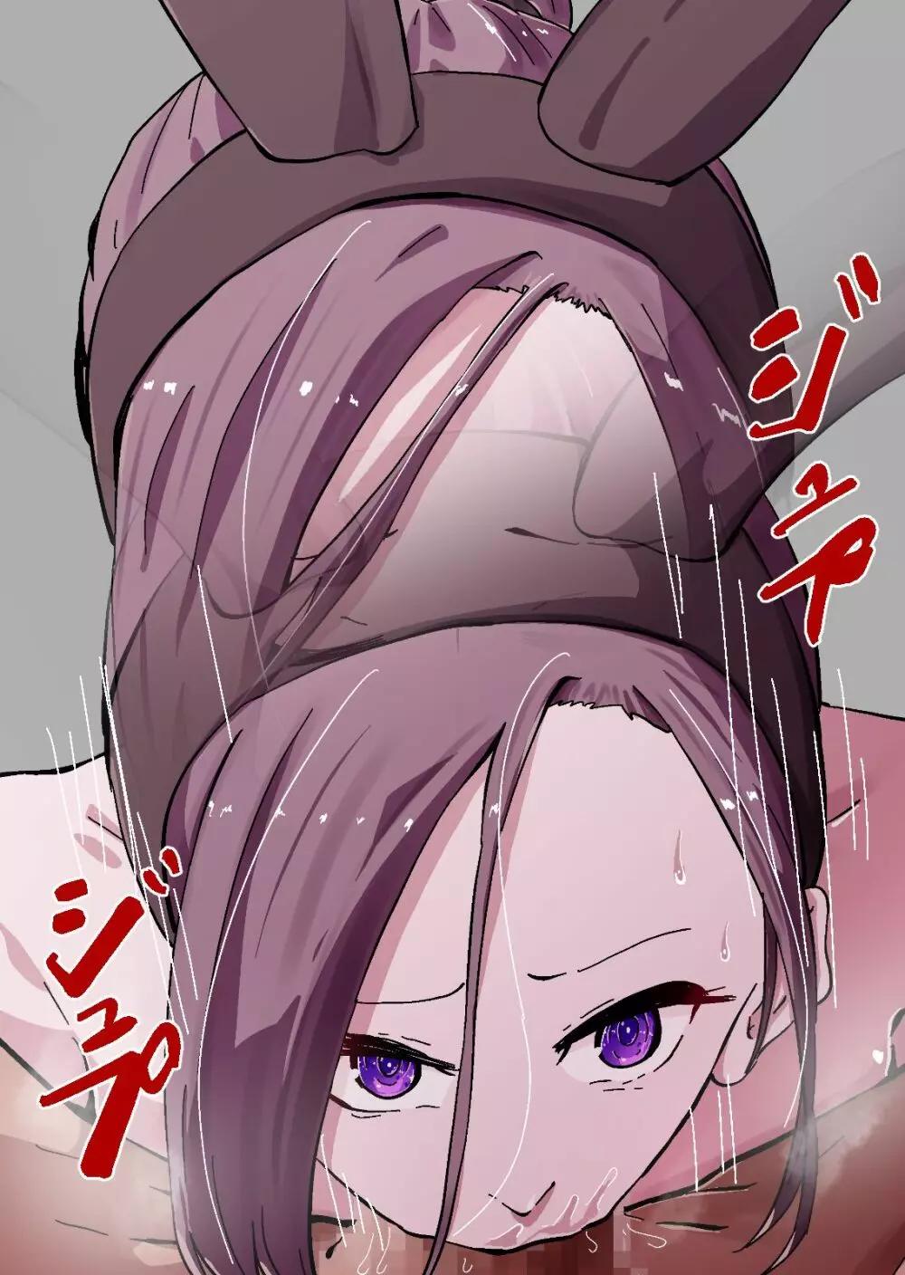 欲求不満のサクヤさん〜バリキャリOL妻がチャラい大学生2人にハメられ続け快楽堕ちするまで〜 - page205
