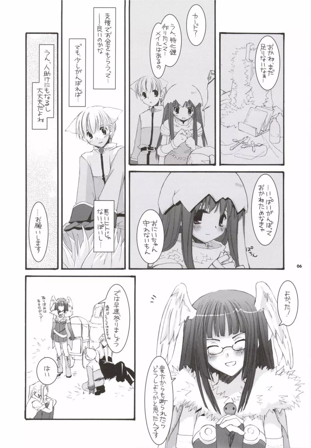 D.L. action34 - page5