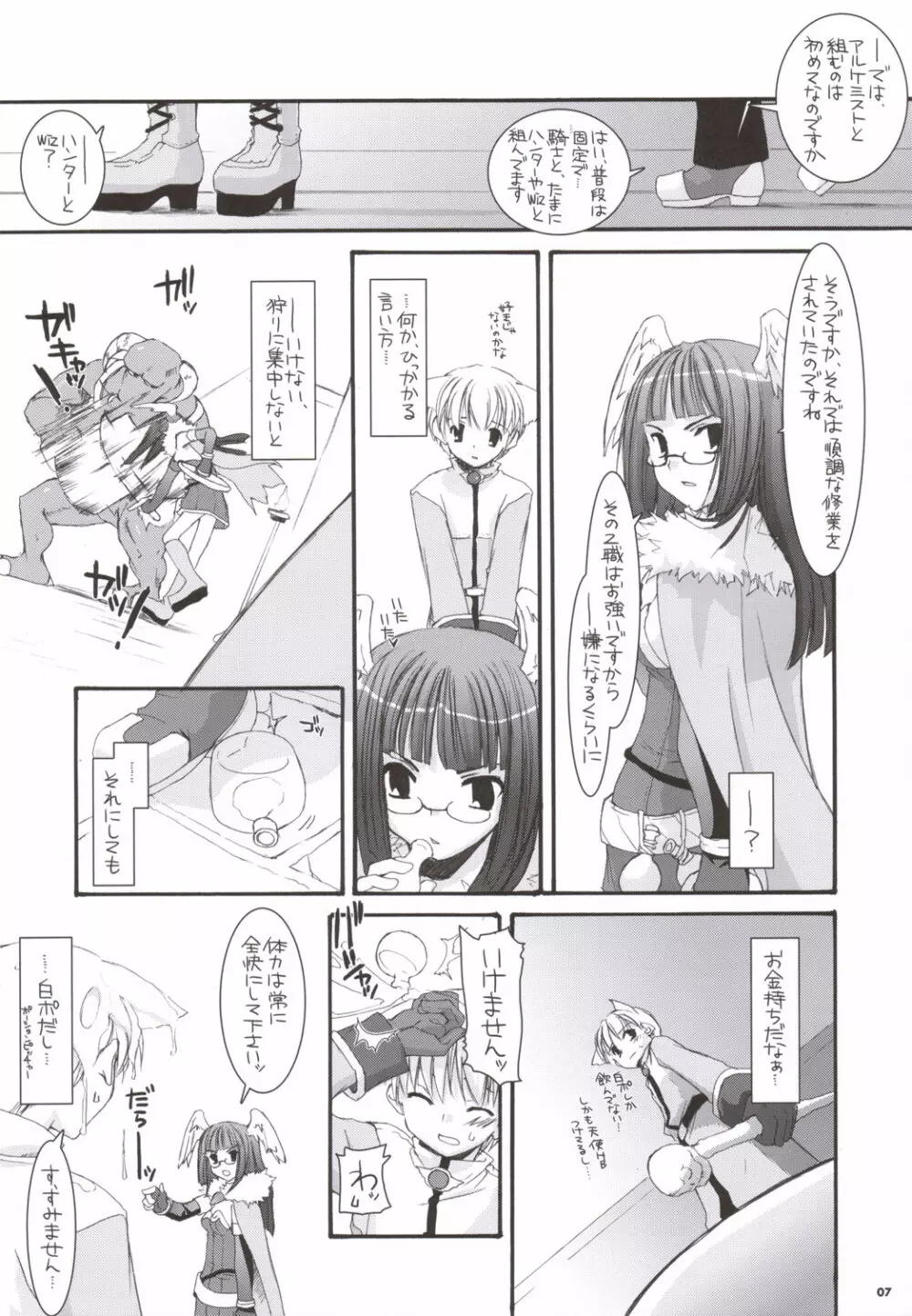 D.L. action34 - page6