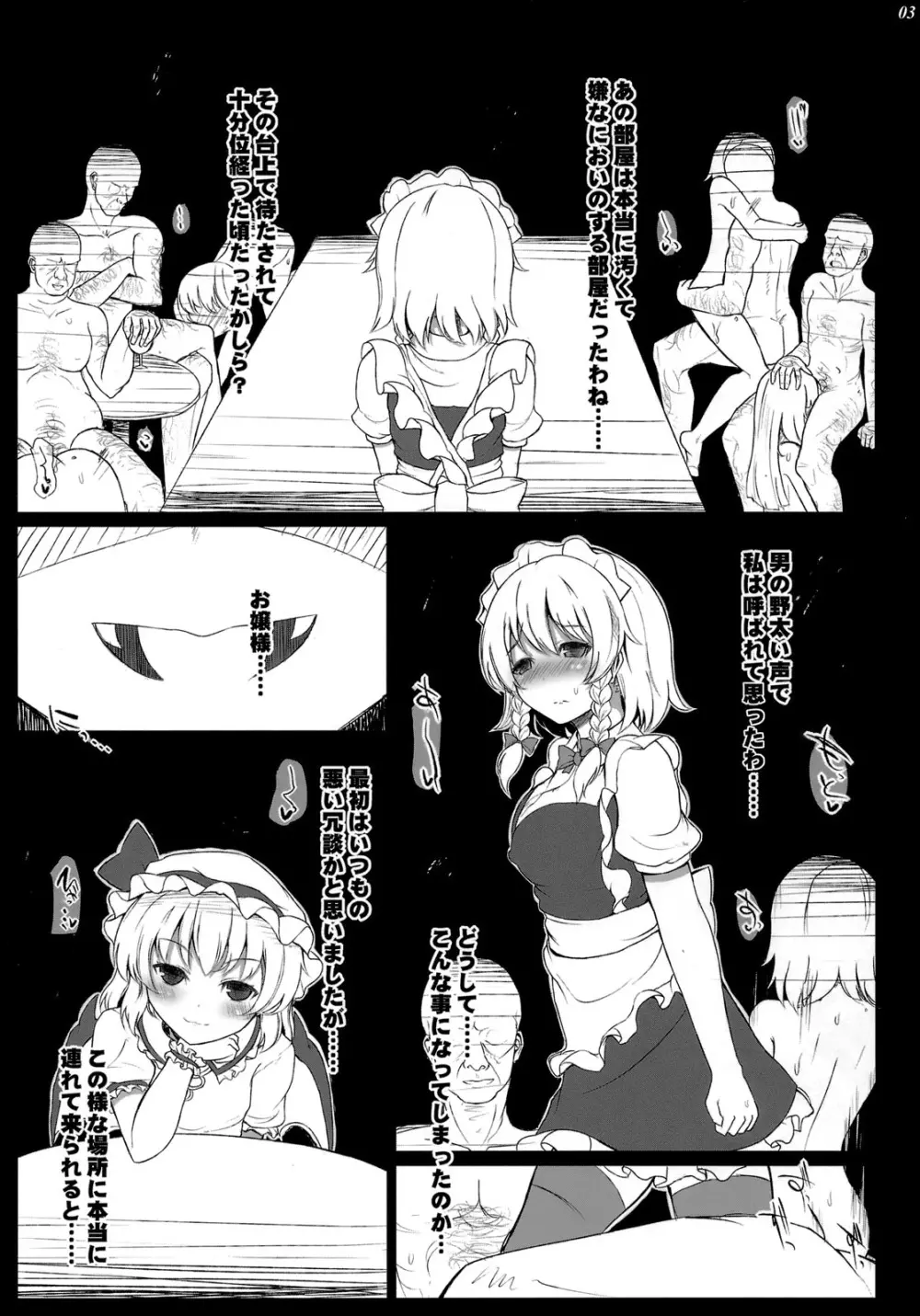 LEAVE HOUSE - page2