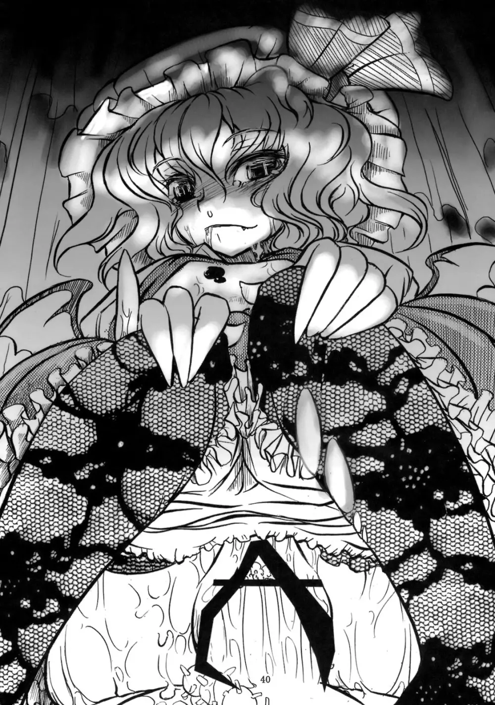 幻想艶交 -SCARLET- - page39