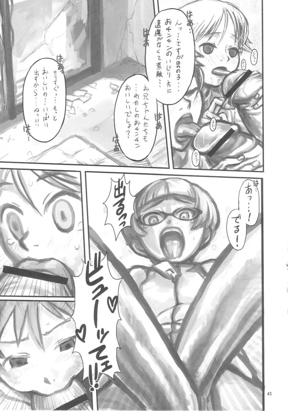 Sex Sphere - page34