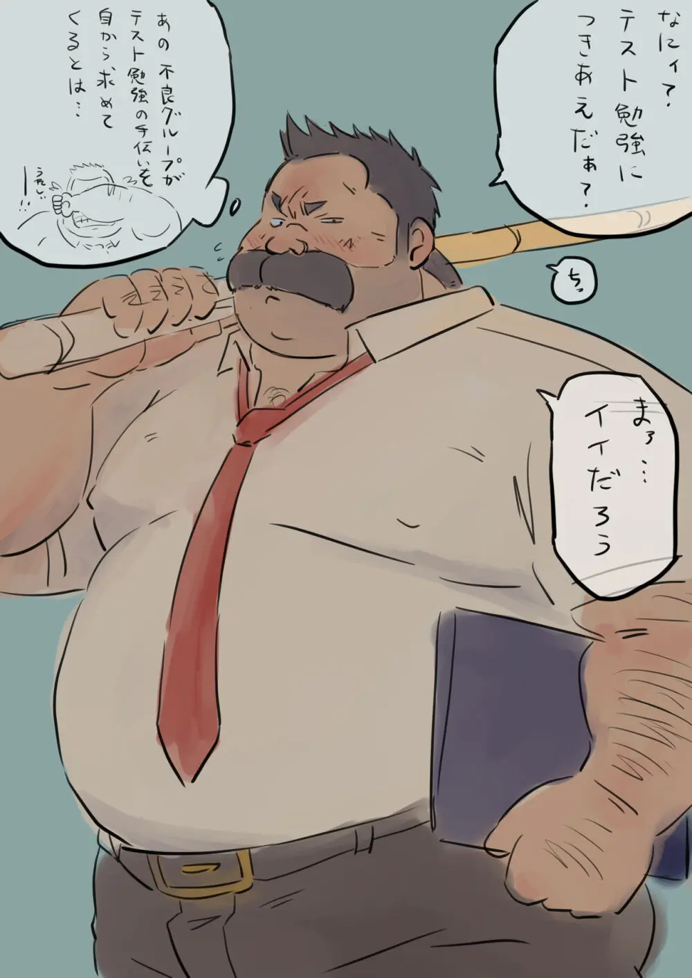 godaime519com pixiv Fanbox Gallery - page102