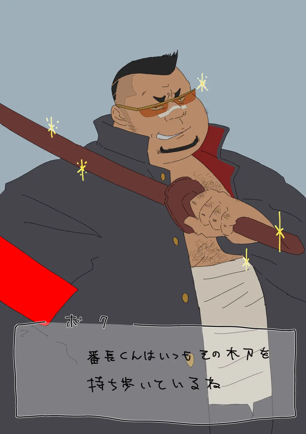 godaime519com pixiv Fanbox Gallery - page11