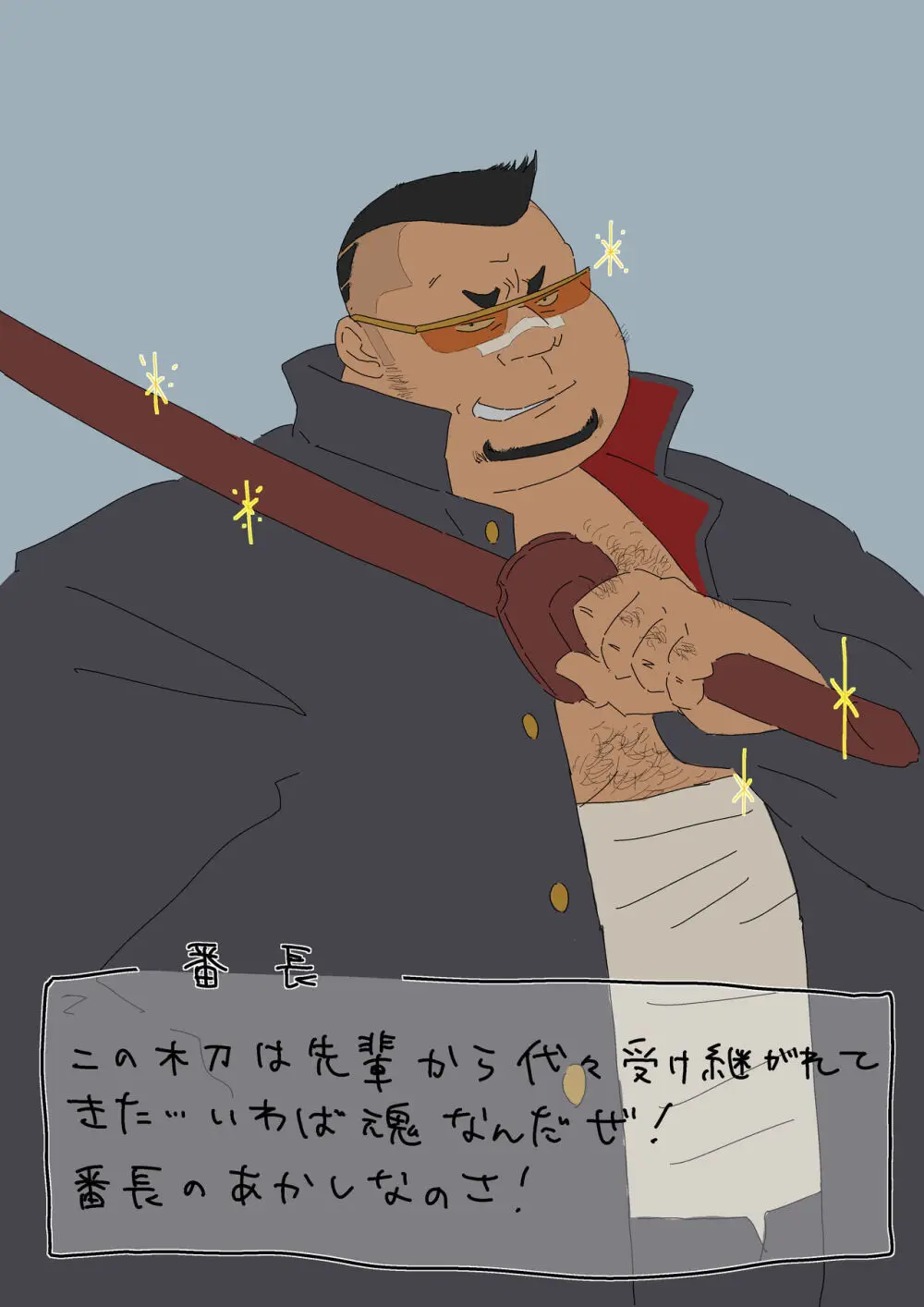 godaime519com pixiv Fanbox Gallery - page12