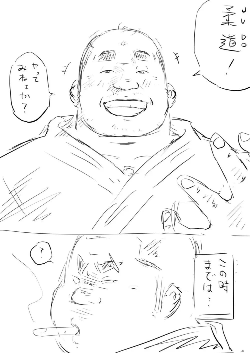 godaime519com pixiv Fanbox Gallery - page123