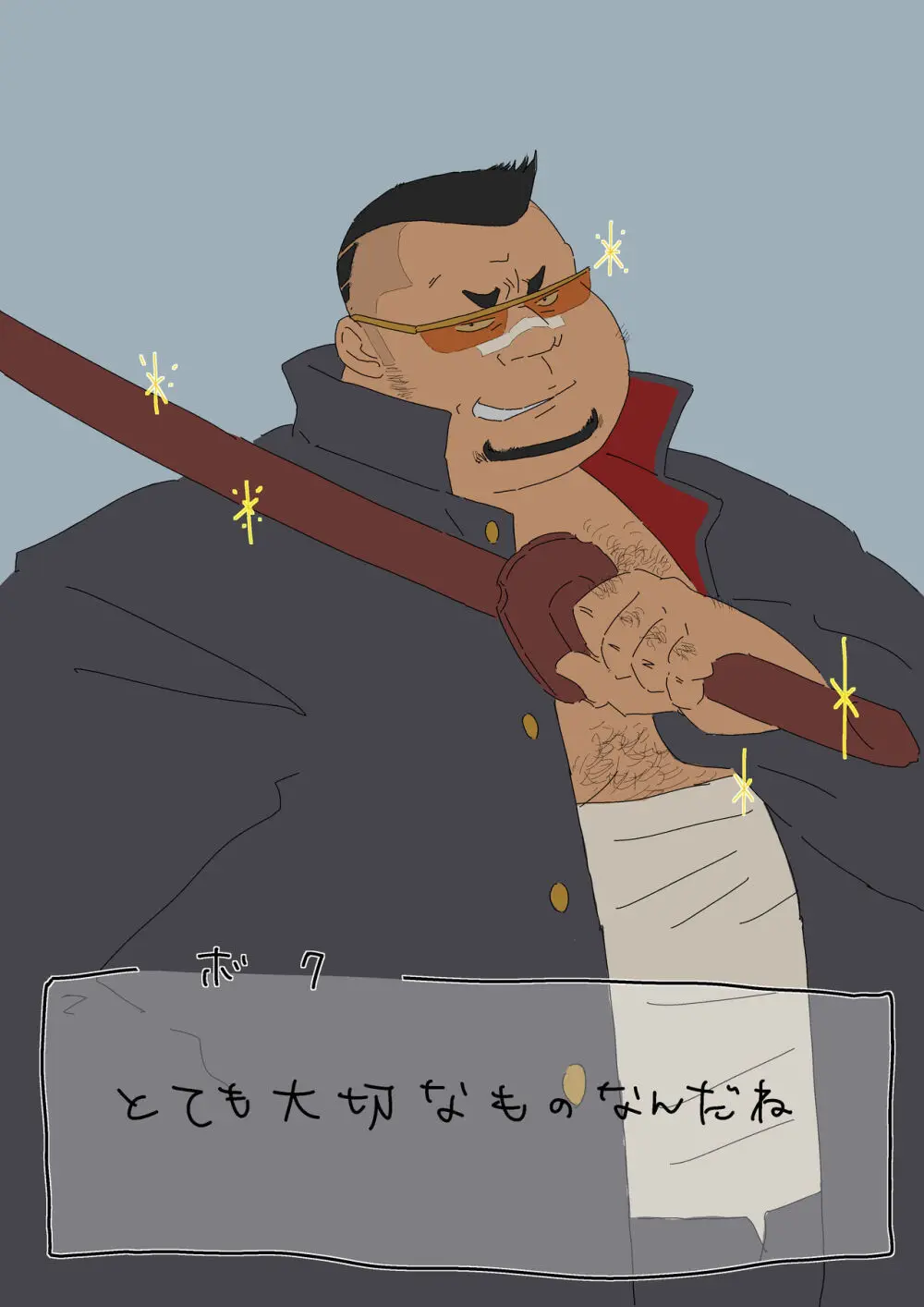 godaime519com pixiv Fanbox Gallery - page13