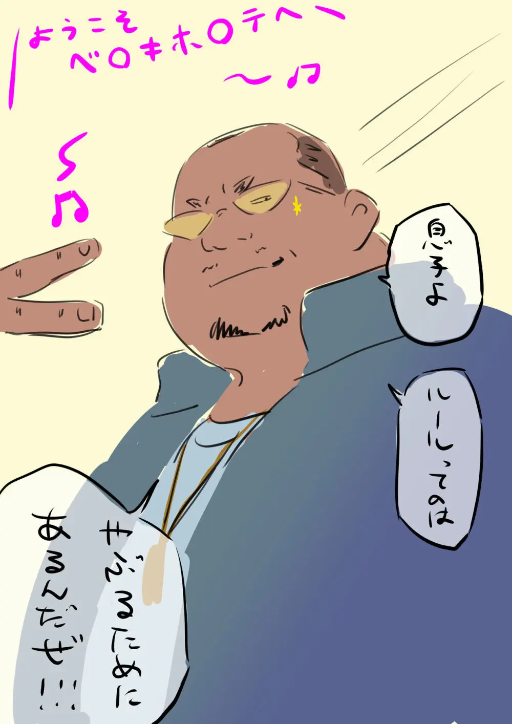 godaime519com pixiv Fanbox Gallery - page134