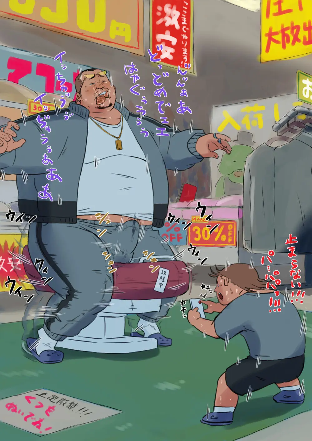 godaime519com pixiv Fanbox Gallery - page135