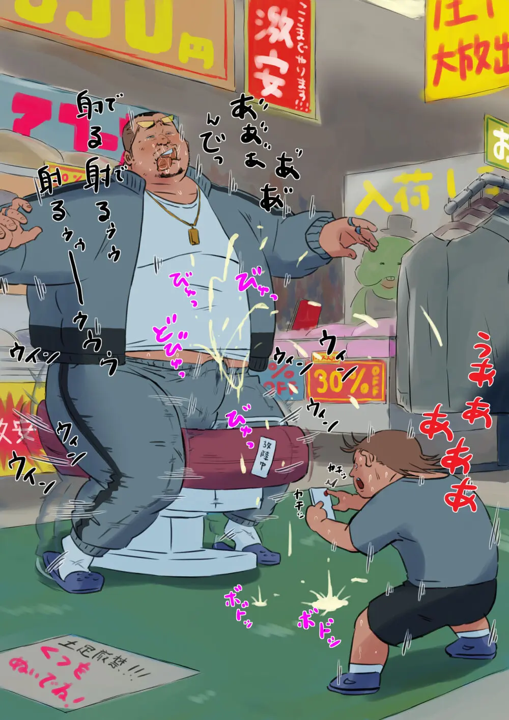 godaime519com pixiv Fanbox Gallery - page136