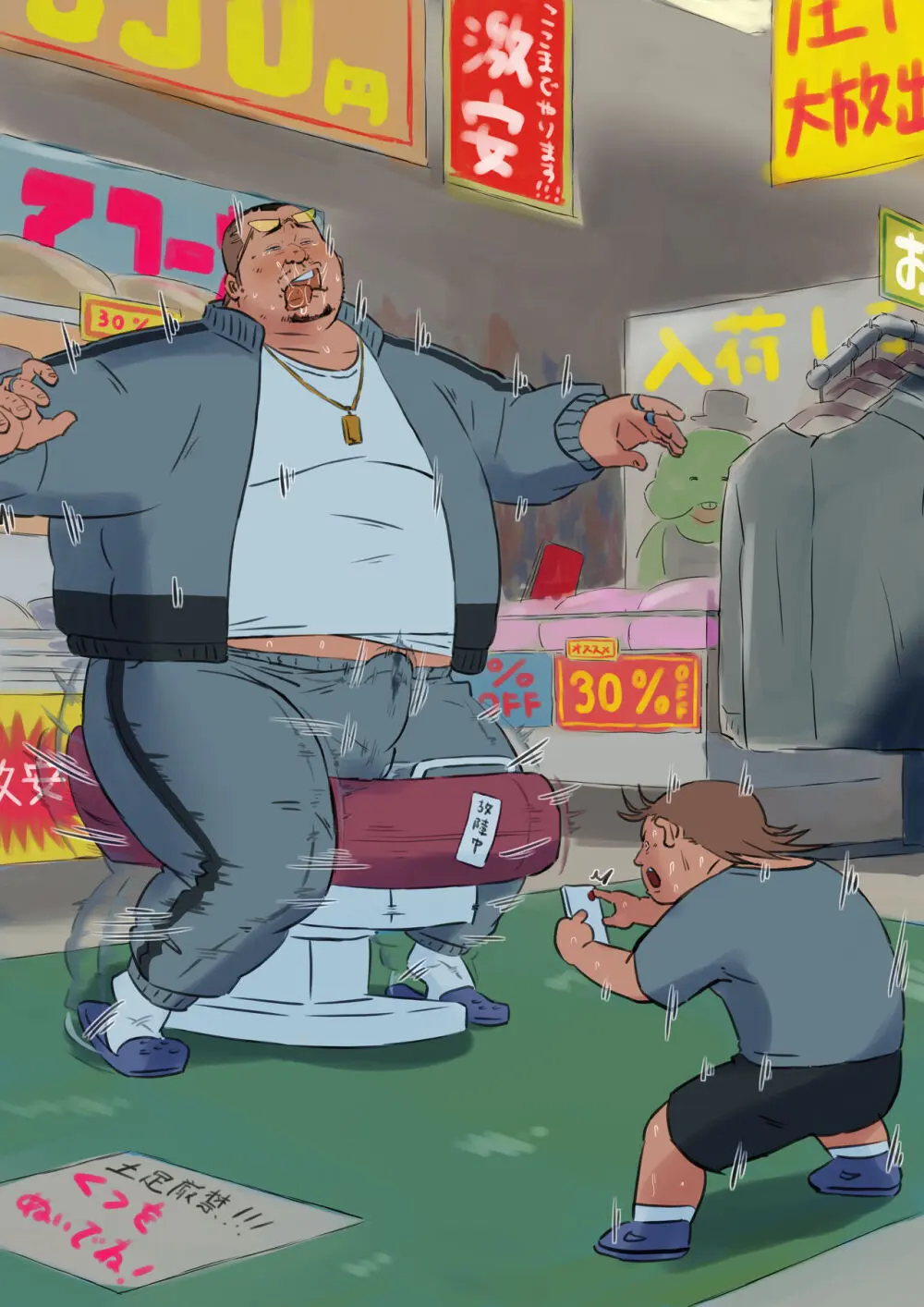 godaime519com pixiv Fanbox Gallery - page137