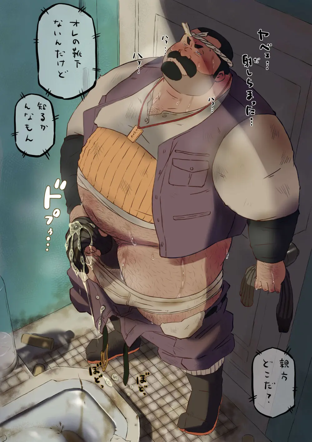 godaime519com pixiv Fanbox Gallery - page141