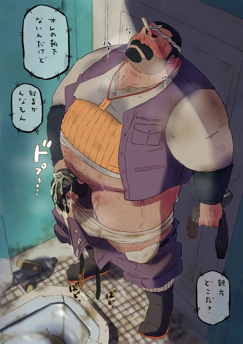 godaime519com pixiv Fanbox Gallery - page144