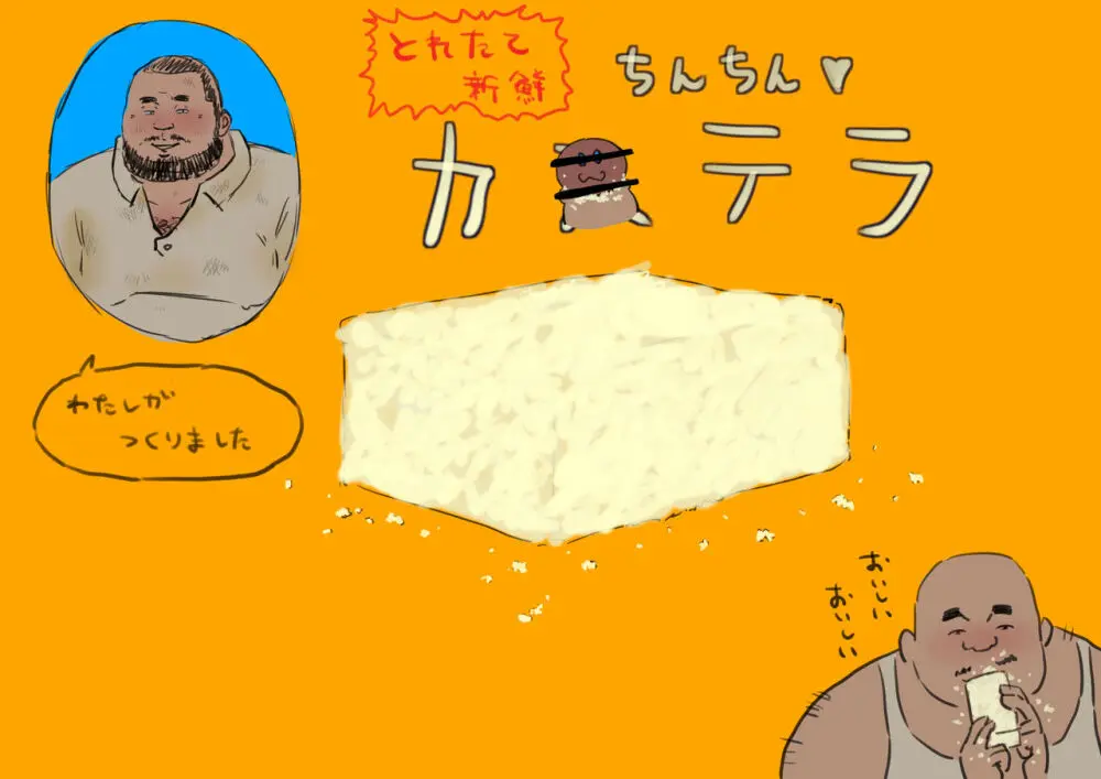 godaime519com pixiv Fanbox Gallery - page172