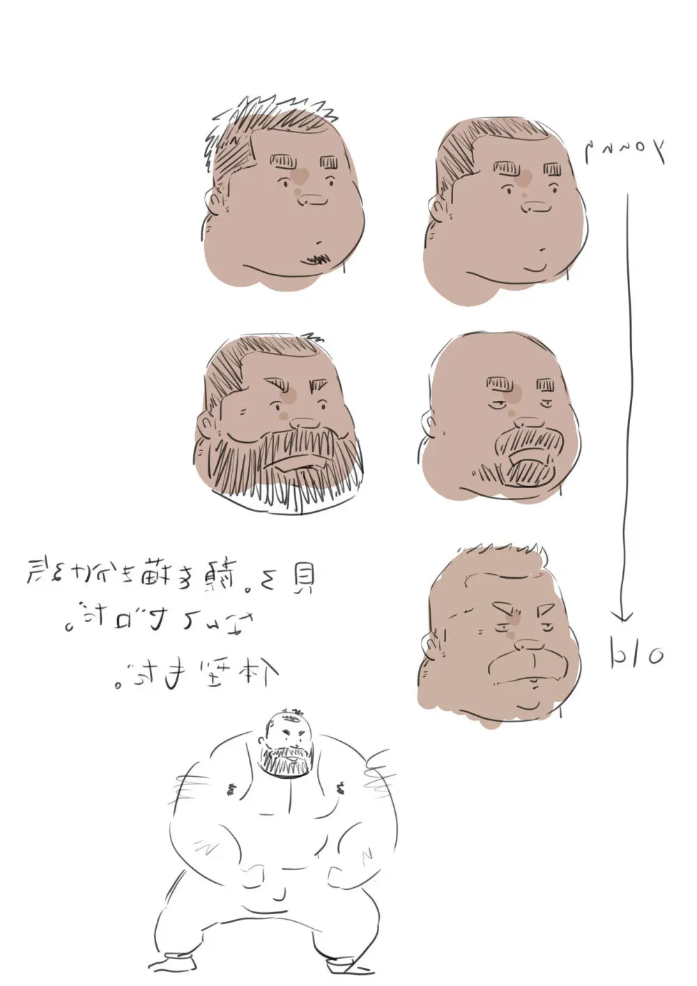 godaime519com pixiv Fanbox Gallery - page175