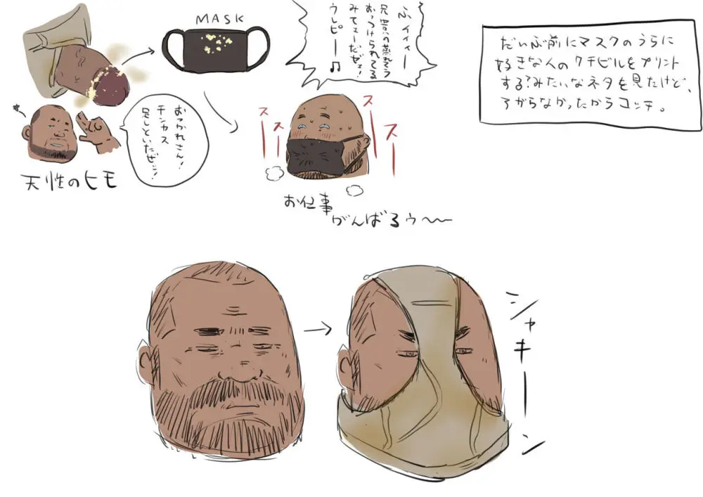 godaime519com pixiv Fanbox Gallery - page176