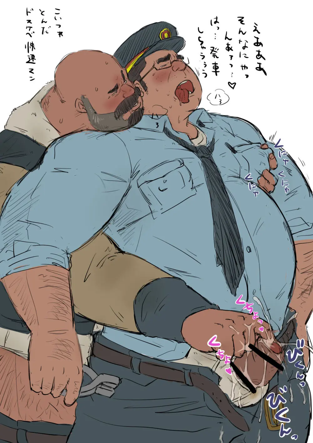 godaime519com pixiv Fanbox Gallery - page227