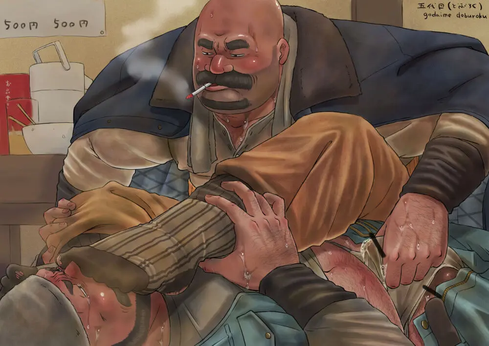 godaime519com pixiv Fanbox Gallery - page245