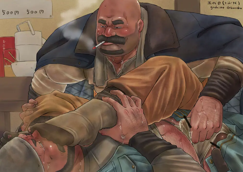 godaime519com pixiv Fanbox Gallery - page248