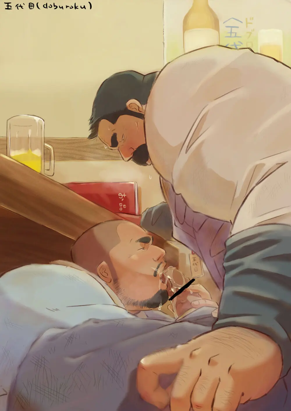 godaime519com pixiv Fanbox Gallery - page28