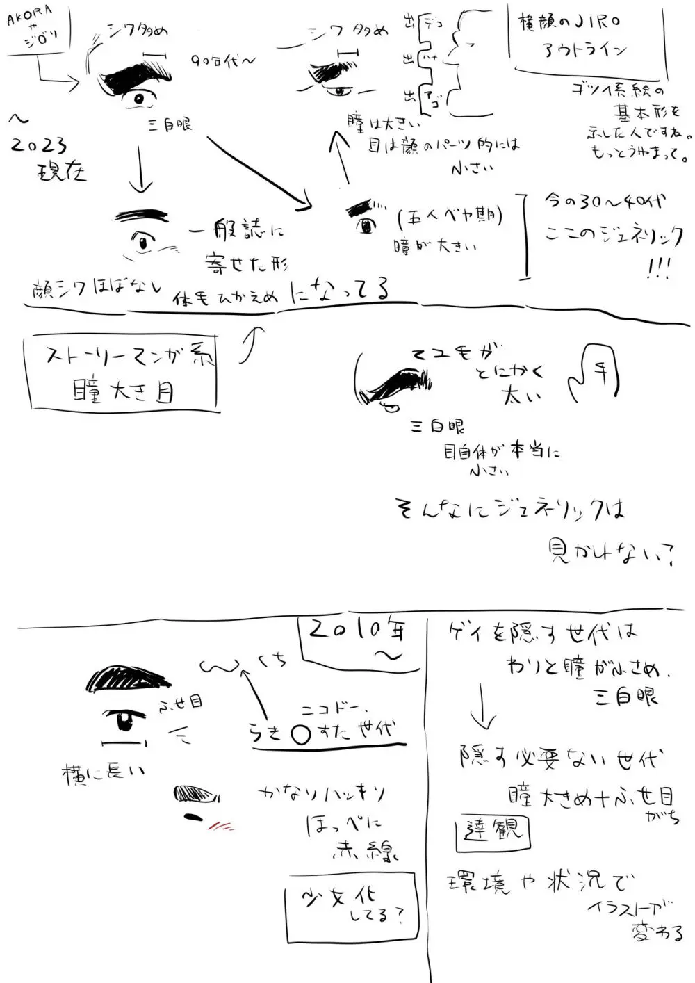 godaime519com pixiv Fanbox Gallery - page59