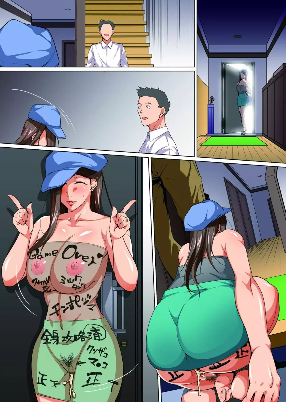 動画配信でハメられた人妻~元グラビアアイドル妻が夫の為に社長の息子にハメられ寝取られて~ - page49