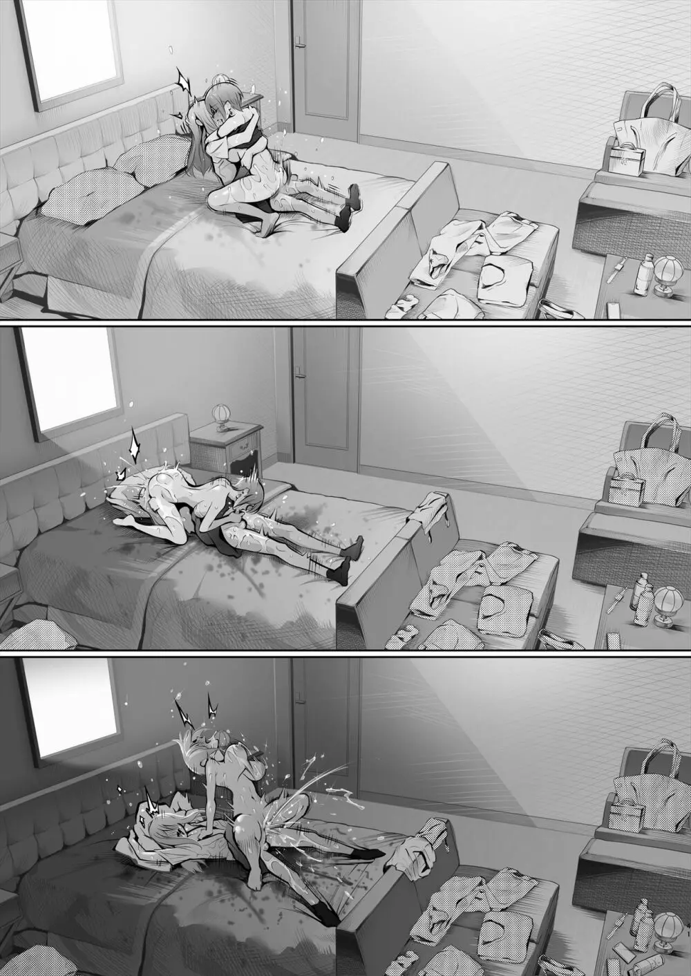 今日は彼氏で、明日は彼女 - page92