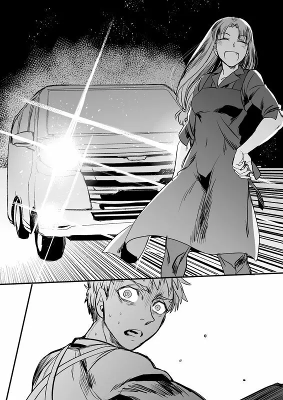 失う用意はあるか - page23