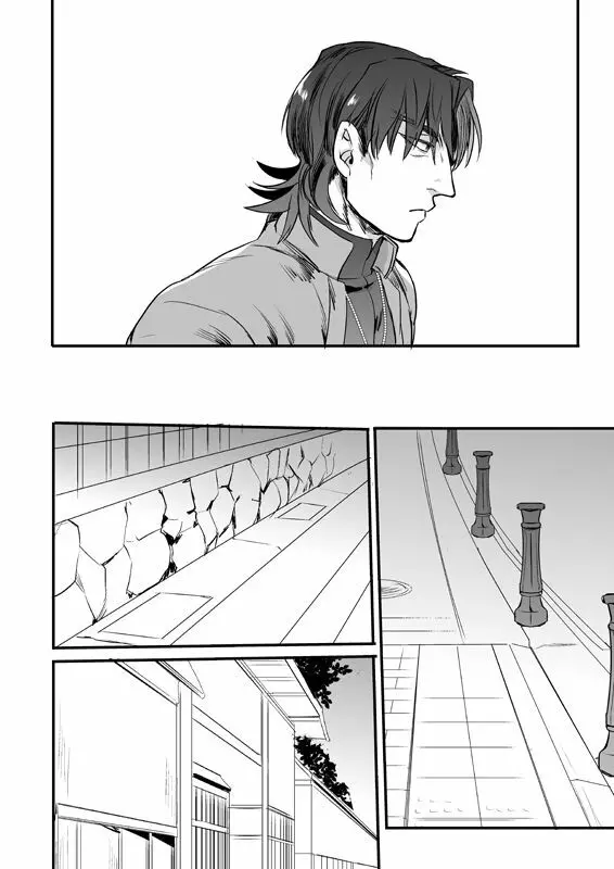 失う用意はあるか - page39