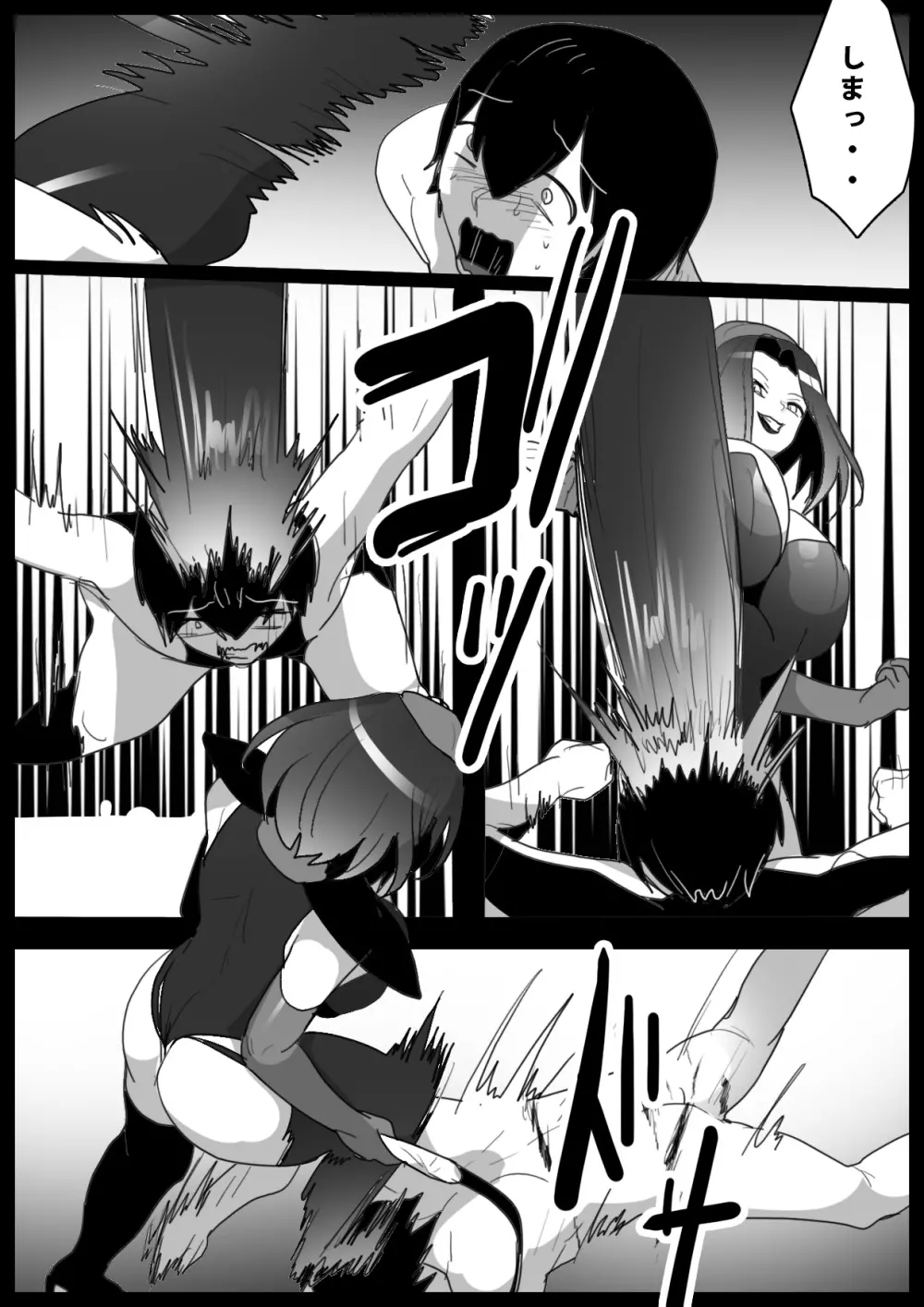 Girls Beat!ぷらす -vsエレノア- - page7