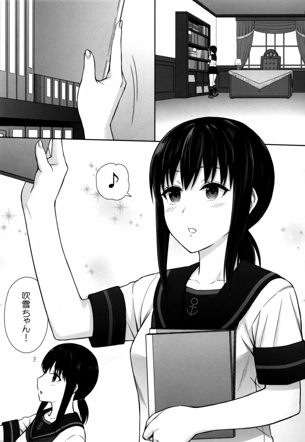 JC艦娘吹雪ちゃんに本気で妊娠してもらう話。 - page2